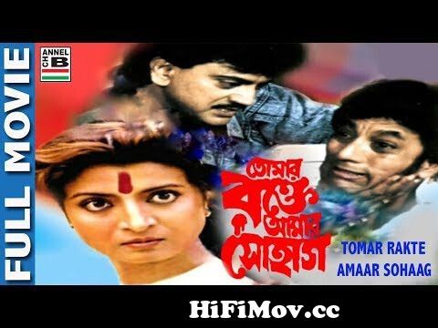chiranjit bengali movie mp3 song